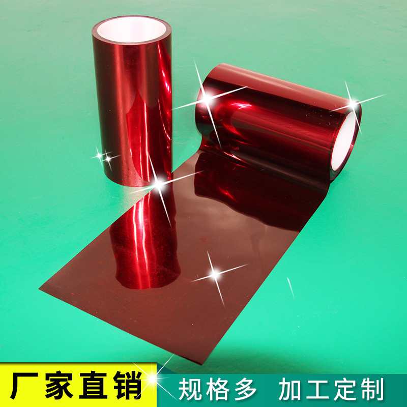 PET離型膜 PET離型膜