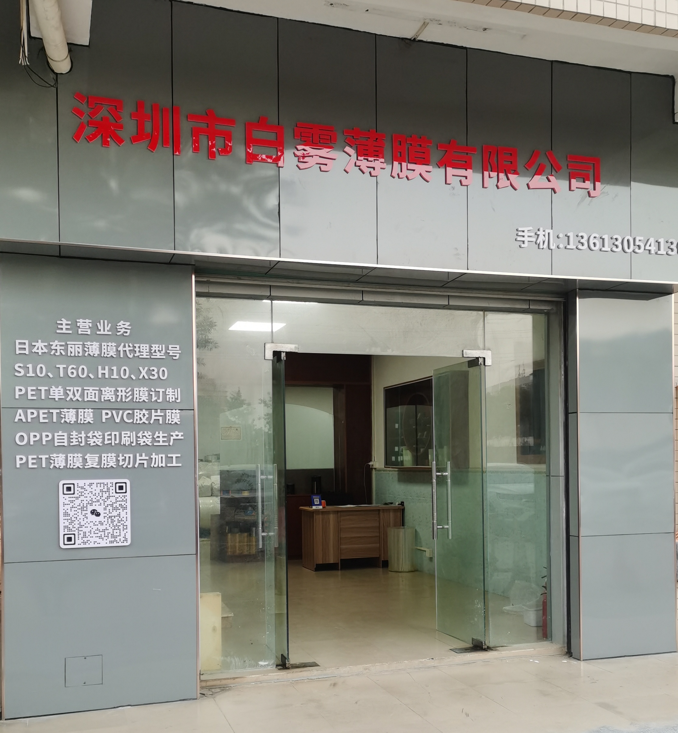 模切專用離型膜 模切專用離型膜